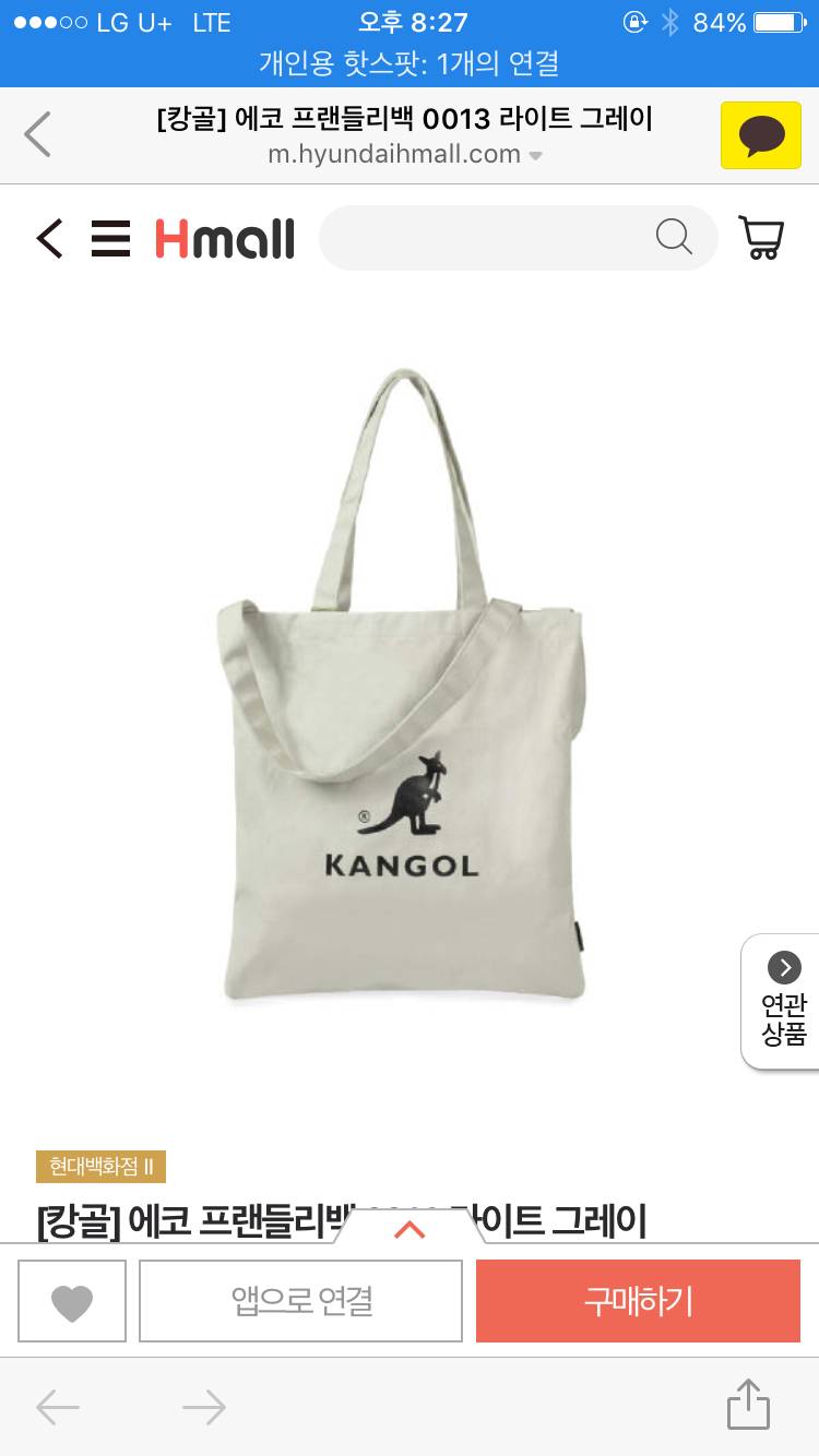 새내기 이거 살까말까?4040 | 인스티즈