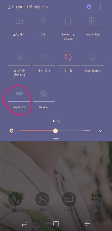 익들아 이거 뭔지 알아..? | 인스티즈