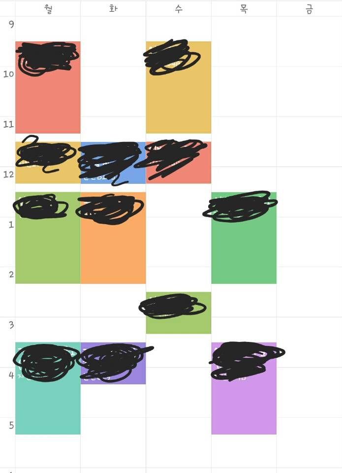 새내기시간표어때? | 인스티즈