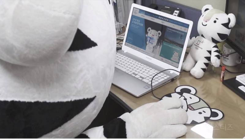 🐯수호랑 이 사진들 인티로고 없는버전 있는익들!!🐯 | 인스티즈