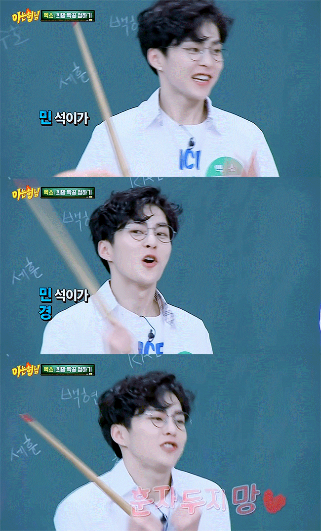 엑소맏형시우민피셜 엑소의 인기비결은 외모 덕분이래 | 인스티즈