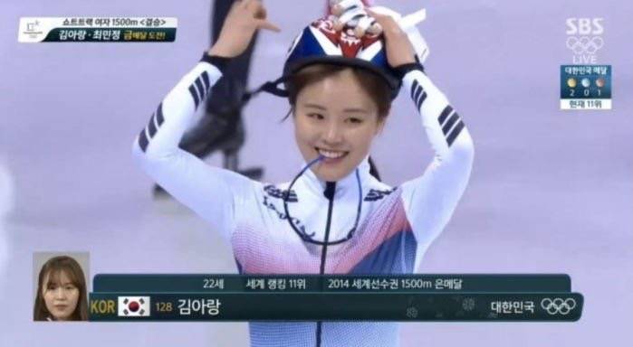 오늘자 김아랑 따라하는 배성재.jpg | 인스티즈