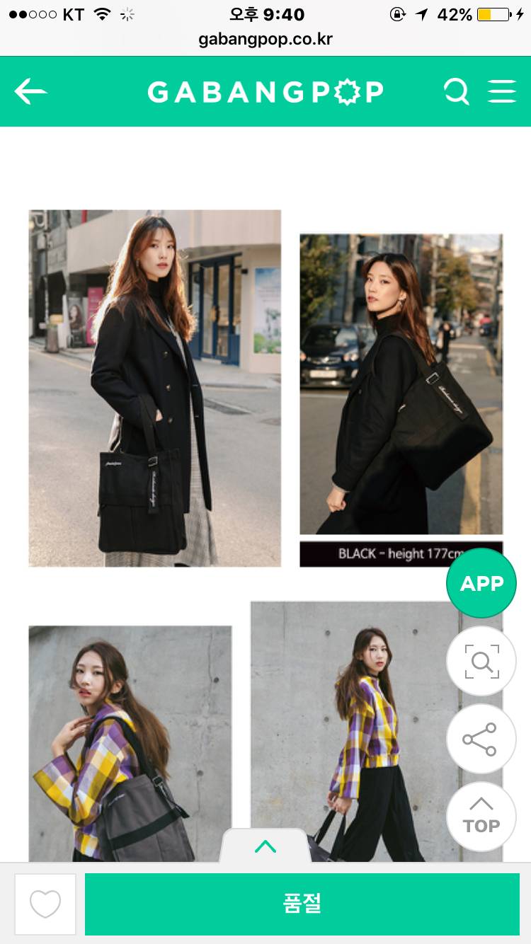 이거 에코백 어때!!! | 인스티즈