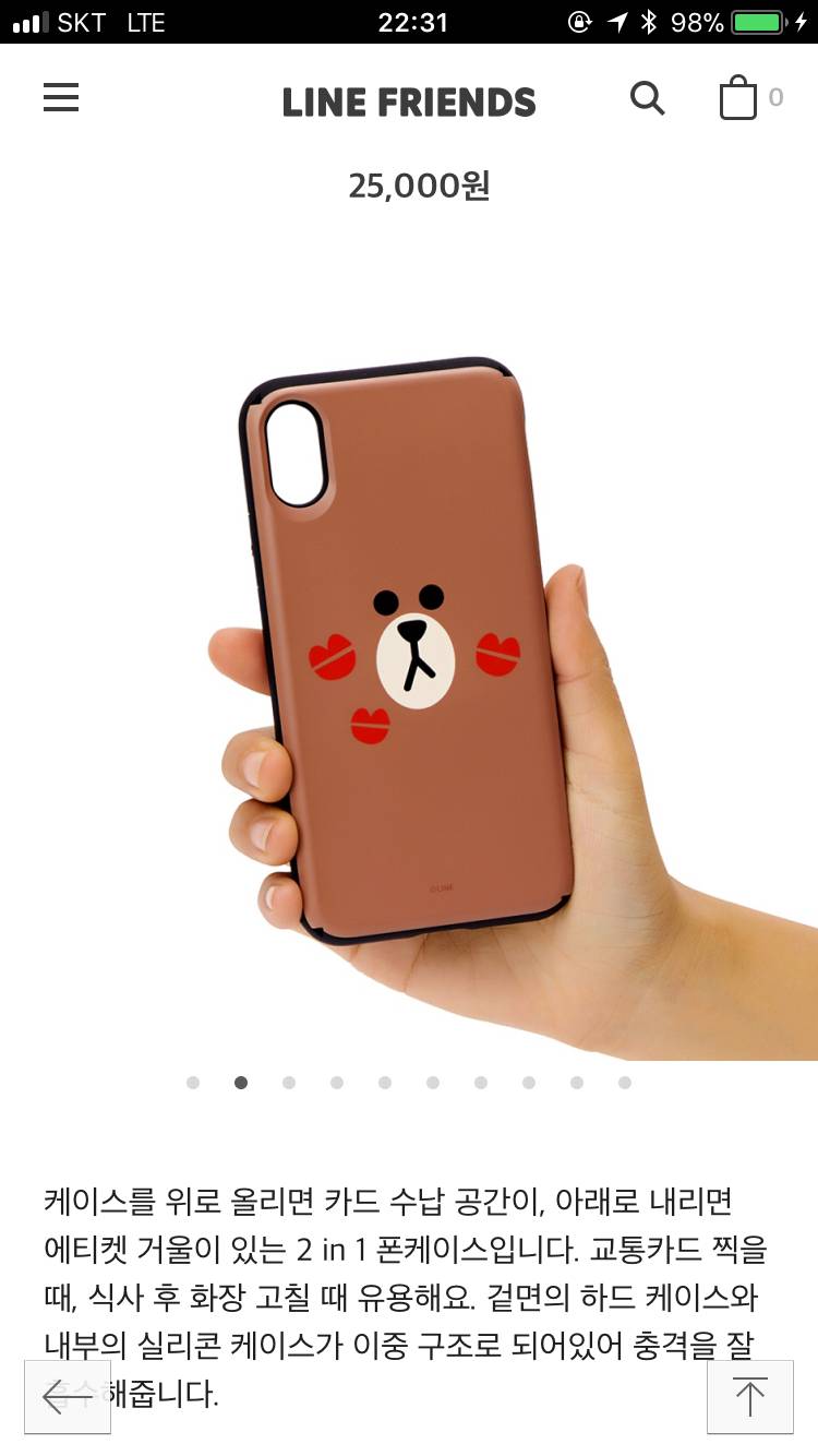 케이스 둘 중에 모할까 | 인스티즈