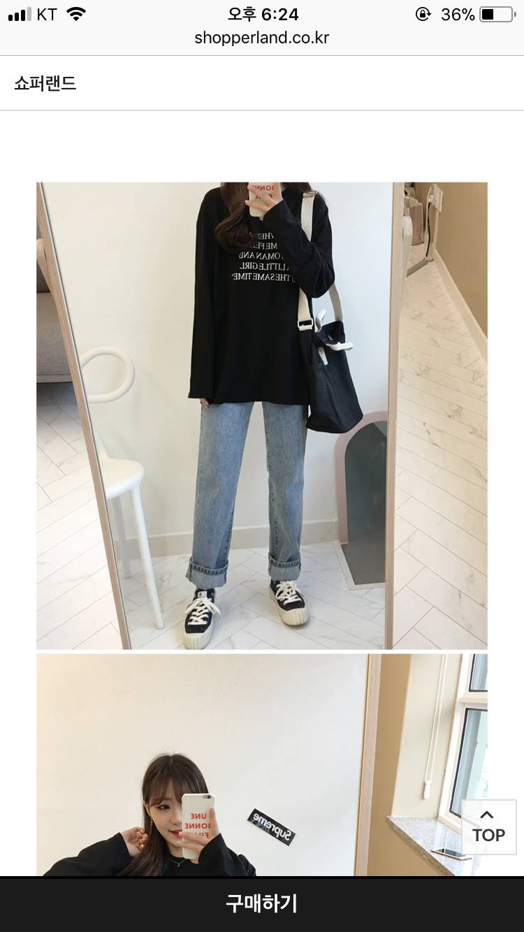 나 청바지 색좀 골라주라ㅜㅠㅠ | 인스티즈