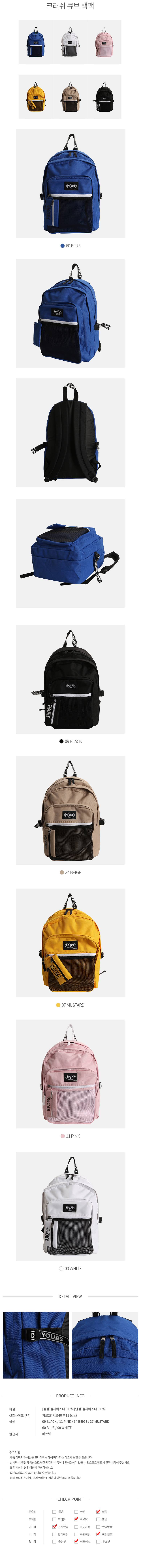 익들아 백팩 골라주세욤 | 인스티즈