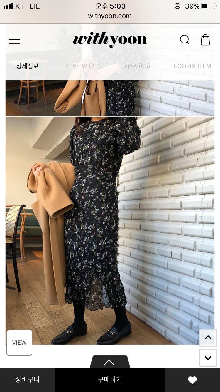 원피스 좀 골라주라ㅜㅜ | 인스티즈