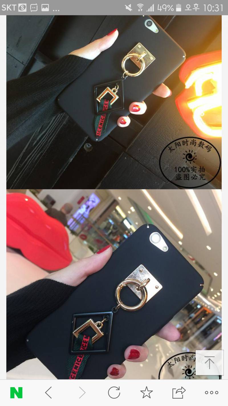 폰케이스 샀다!!!!!!! 너무 예뻐버려.... | 인스티즈