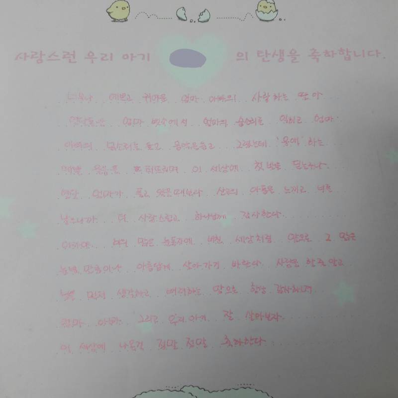 엄마 보고싶어 | 인스티즈