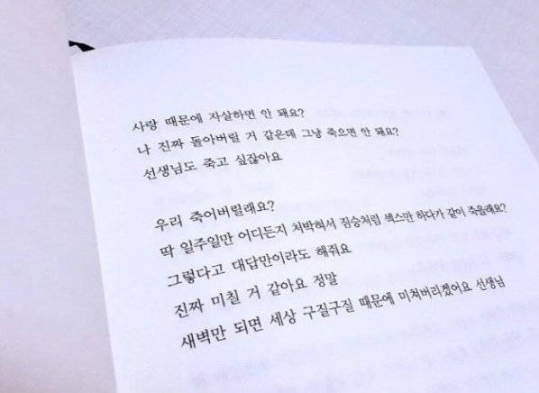 이 책 아는사람있오? ? | 인스티즈