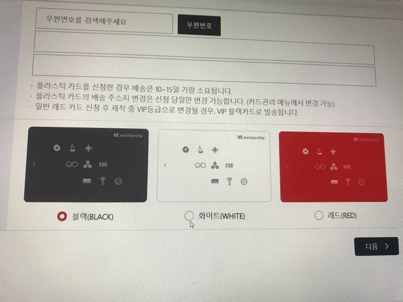 나 카드 골라죵 | 인스티즈