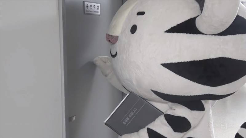 🐯수호랑 이 사진들 인티로고 없는버전 있는익들!!🐯 | 인스티즈