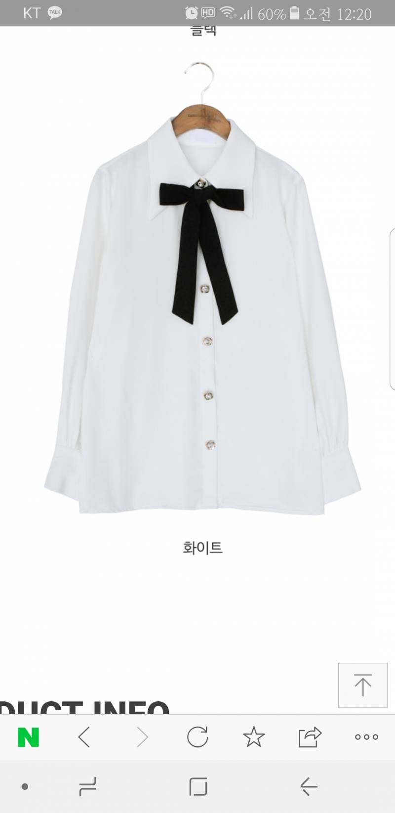 새내기익 첫 강의 치마111 바지222 | 인스티즈