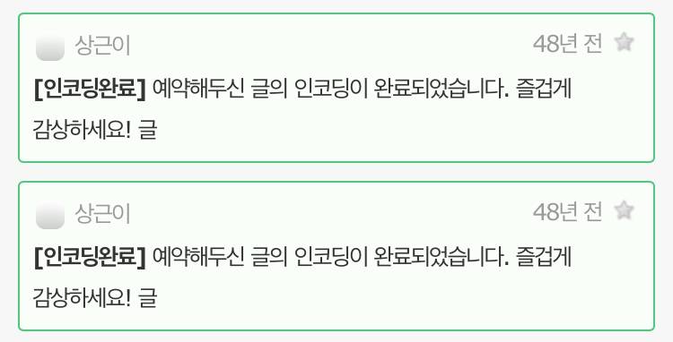 나보다 인티 오래 한 사람 없을 걸 | 인스티즈