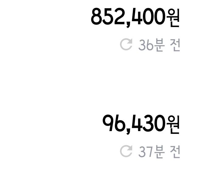 알바인생 쓰니 잔고 40~! | 인스티즈