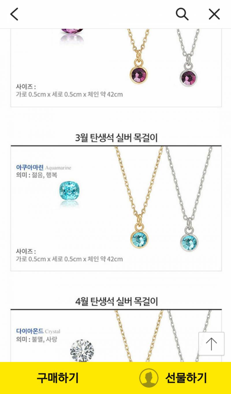 예쁜 익들아 익들은 뭐가 예쁜지 알지?♥ | 인스티즈