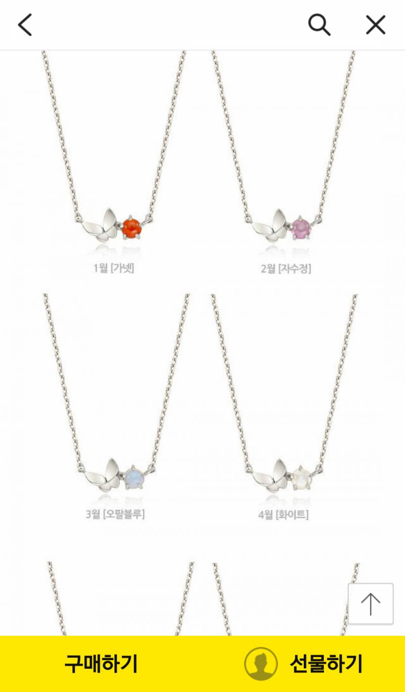 예쁜 익들아 익들은 뭐가 예쁜지 알지?♥ | 인스티즈