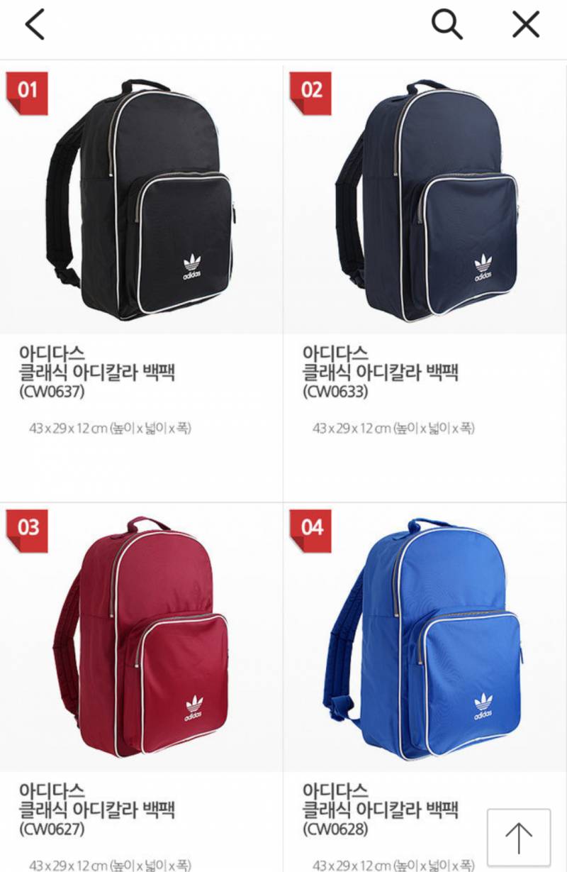 새내기 가방 이거 어때? | 인스티즈