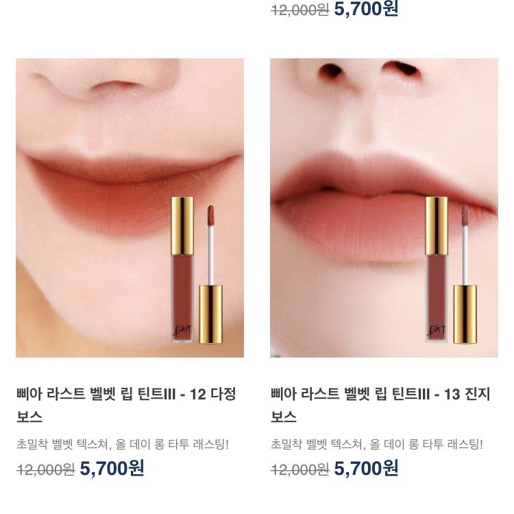 무슨 색 살까! | 인스티즈