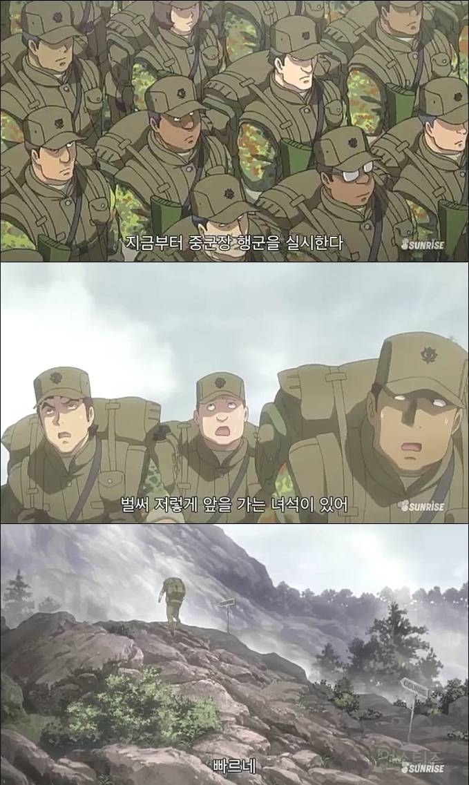 일본인들이 생각하는 행군 | 인스티즈