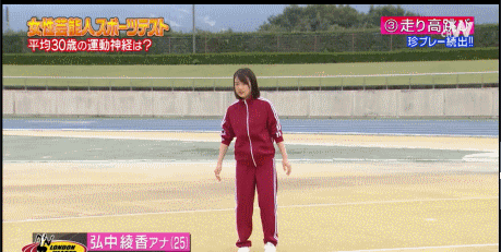 일본 아나운서의 운동신경 | 인스티즈