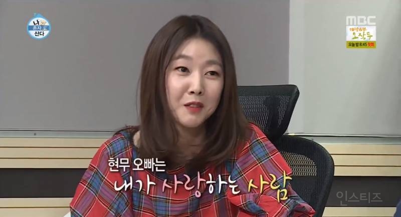 나혼자산다 멘트로 홈런치는 한혜진ㄷㄷ.jpg | 인스티즈