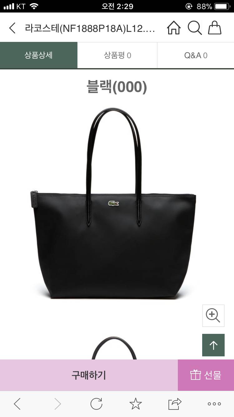 새내기 가장 골라줘!!!!!4040 | 인스티즈