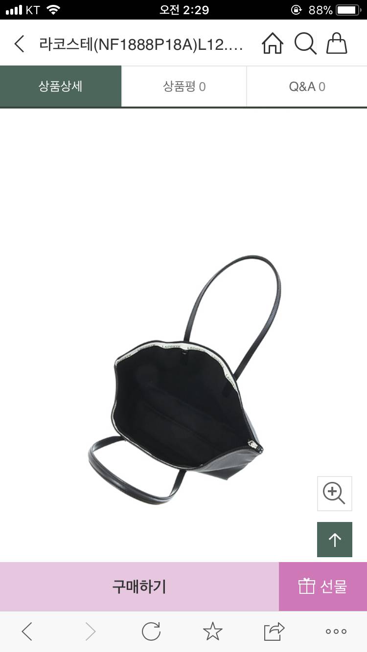 새내기 가장 골라줘!!!!!4040 | 인스티즈