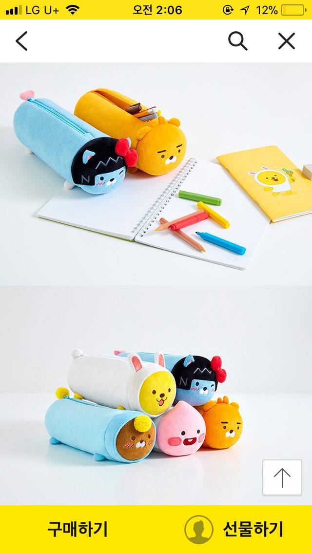 대익인데 친구한테 선물줄껀데 그뤠잇? | 인스티즈