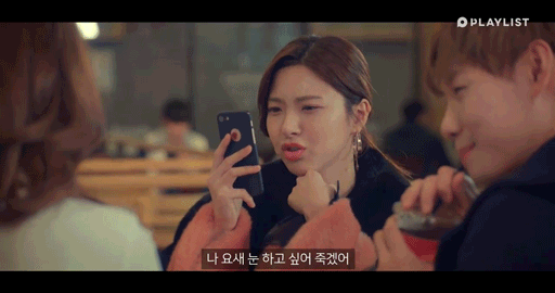 [화남주의] 남친에게 호감 가지는 여사친과 남친의 사이다.gif | 인스티즈