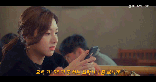 [화남주의] 남친에게 호감 가지는 여사친과 남친의 사이다.gif | 인스티즈