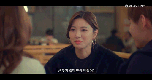 [화남주의] 남친에게 호감 가지는 여사친과 남친의 사이다.gif | 인스티즈