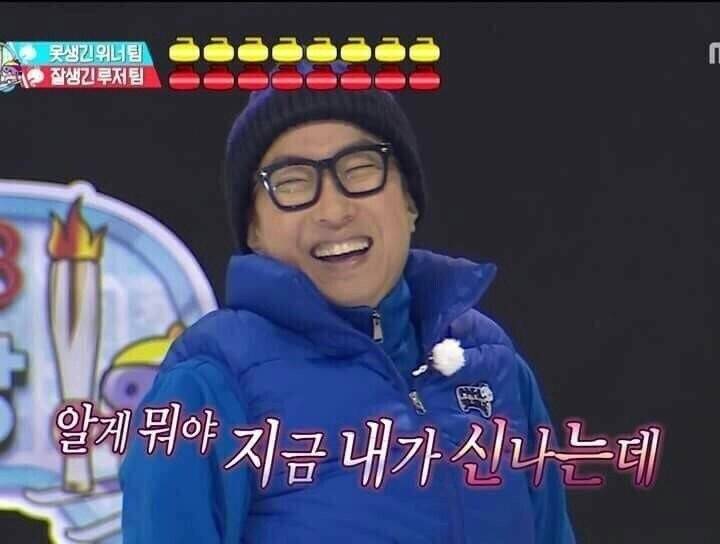 용돈 8만원 받는 고딩익 수호랑반다비 인형 사는거 어때 | 인스티즈