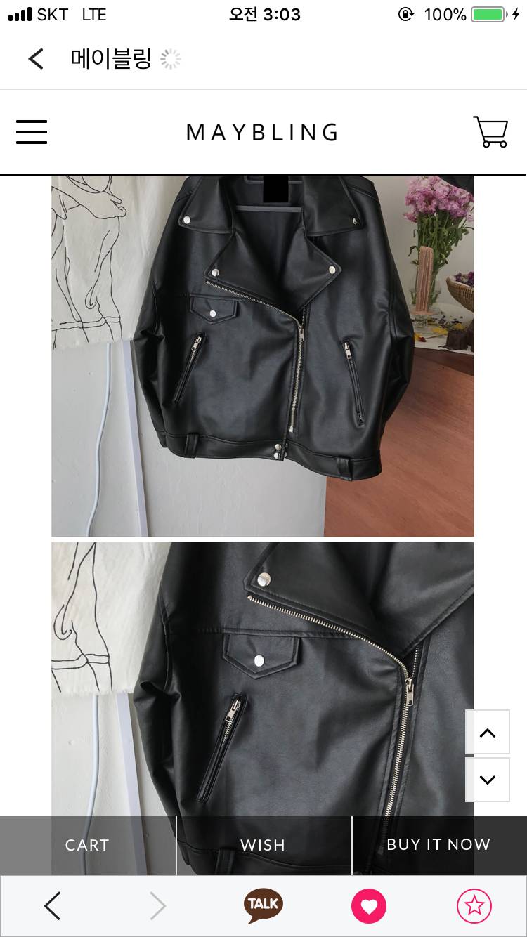 살까말까??? | 인스티즈