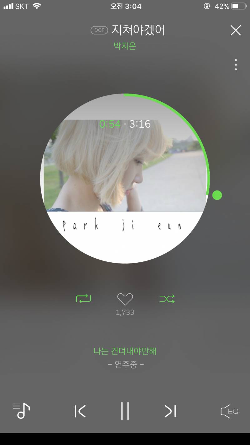 지친 익인들 이 노래 들어봐!💕 | 인스티즈