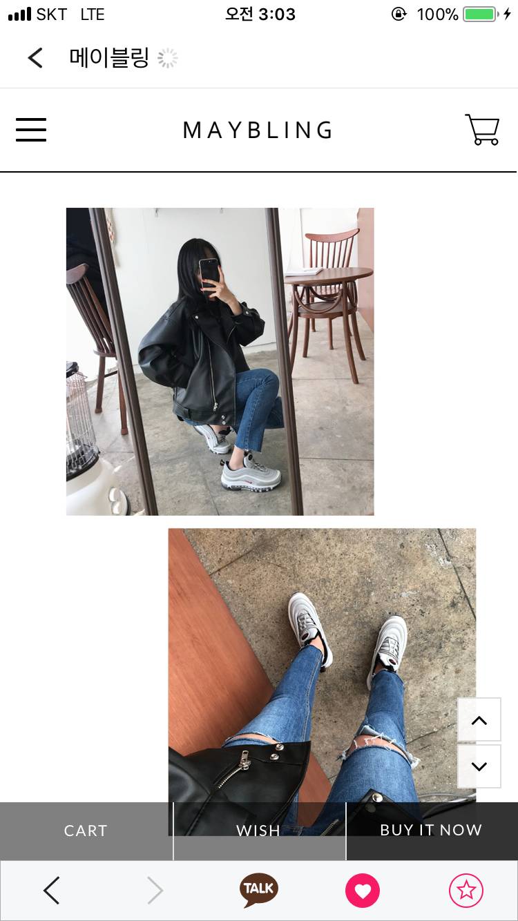 살까말까??? | 인스티즈