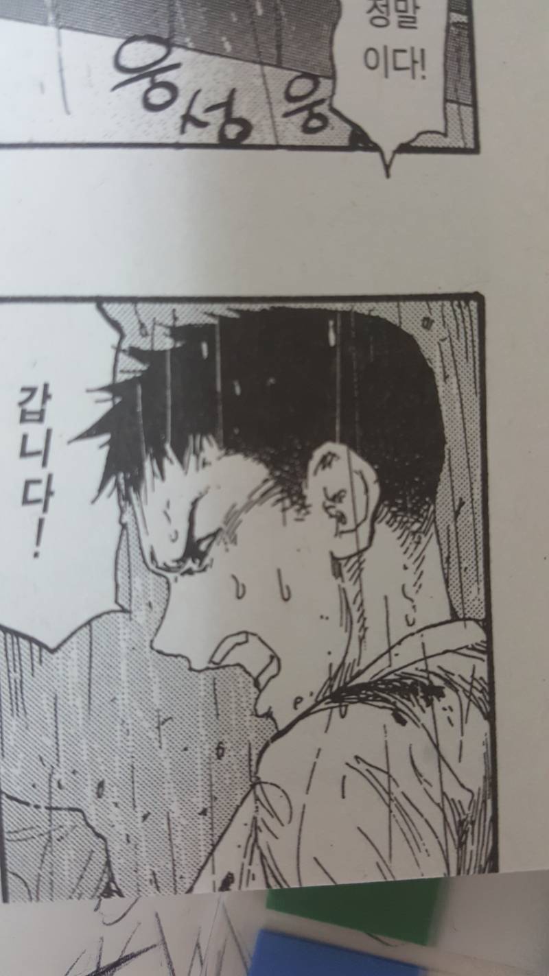 심싱해서 그림 따라그렸어...어때 | 인스티즈