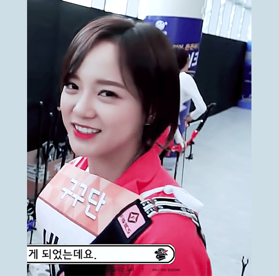 진짜 세정이 잘 생겼어 | 인스티즈