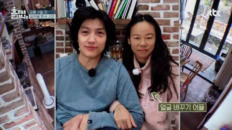 이거 나만 웃기니 | 인스티즈