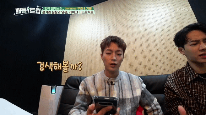 방송에서 의도치않은 PPL한 아이돌.gif | 인스티즈