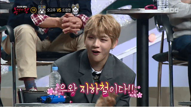 엠비씨 강다니엘 글씨체ㅋㅋㅋㅋㅋ | 인스티즈