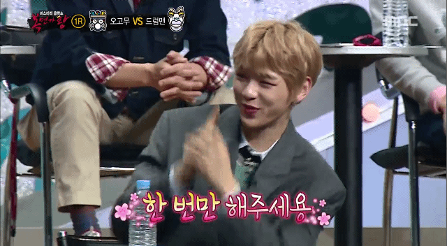 엠비씨 강다니엘 글씨체ㅋㅋㅋㅋㅋ | 인스티즈