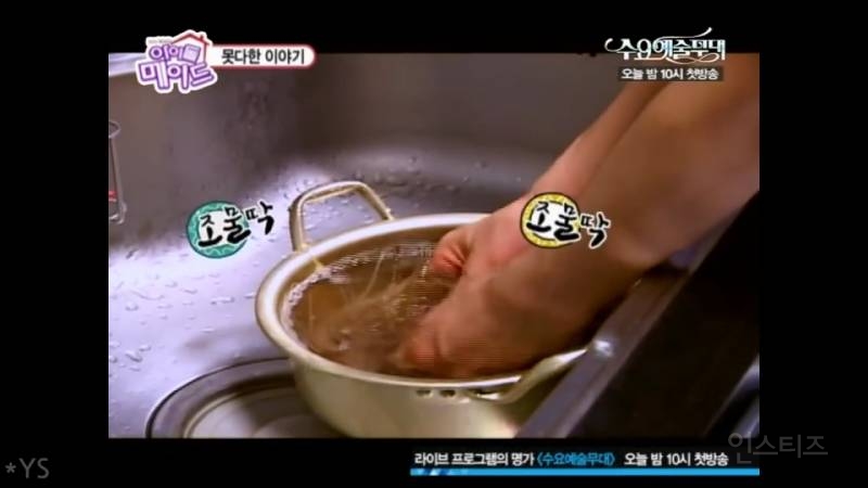 흔한 아이돌 리더의 리더쉽 | 인스티즈