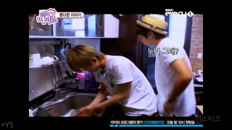 흔한 아이돌 리더의 리더쉽 | 인스티즈