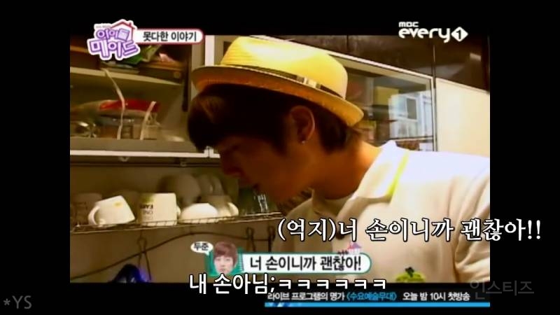 흔한 아이돌 리더의 리더쉽 | 인스티즈