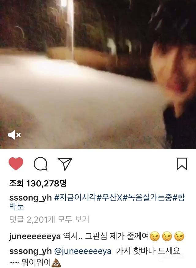 인스타에서 싸이월드감성 예능 찍는 아이돌 | 인스티즈