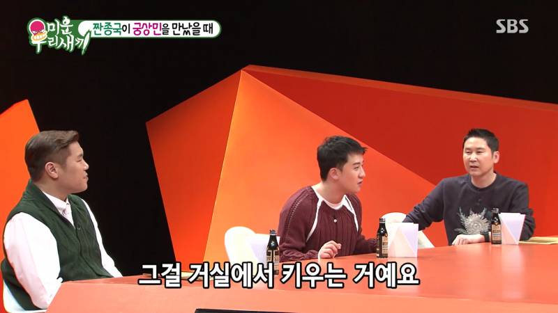 빅뱅 승리 숙소생활 시절 방에서 안 나간 이유.jpg | 인스티즈