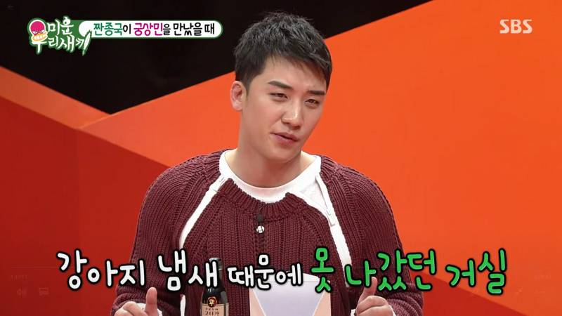 빅뱅 승리 숙소생활 시절 방에서 안 나간 이유.jpg | 인스티즈