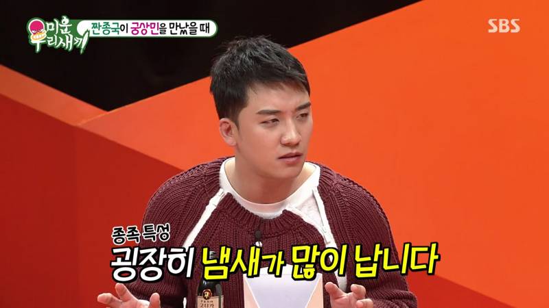 빅뱅 승리 숙소생활 시절 방에서 안 나간 이유.jpg | 인스티즈