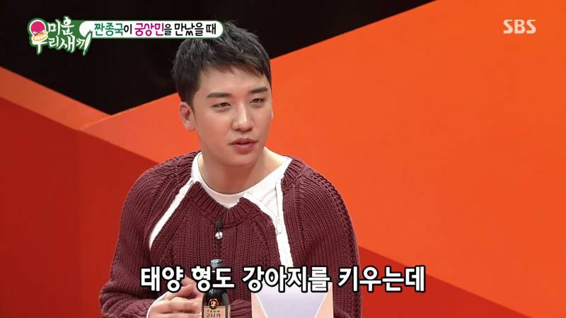 빅뱅 승리 숙소생활 시절 방에서 안 나간 이유.jpg | 인스티즈